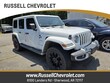  Jeep Wrangler 4xe