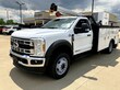 Ford Super Duty F-550 DRW