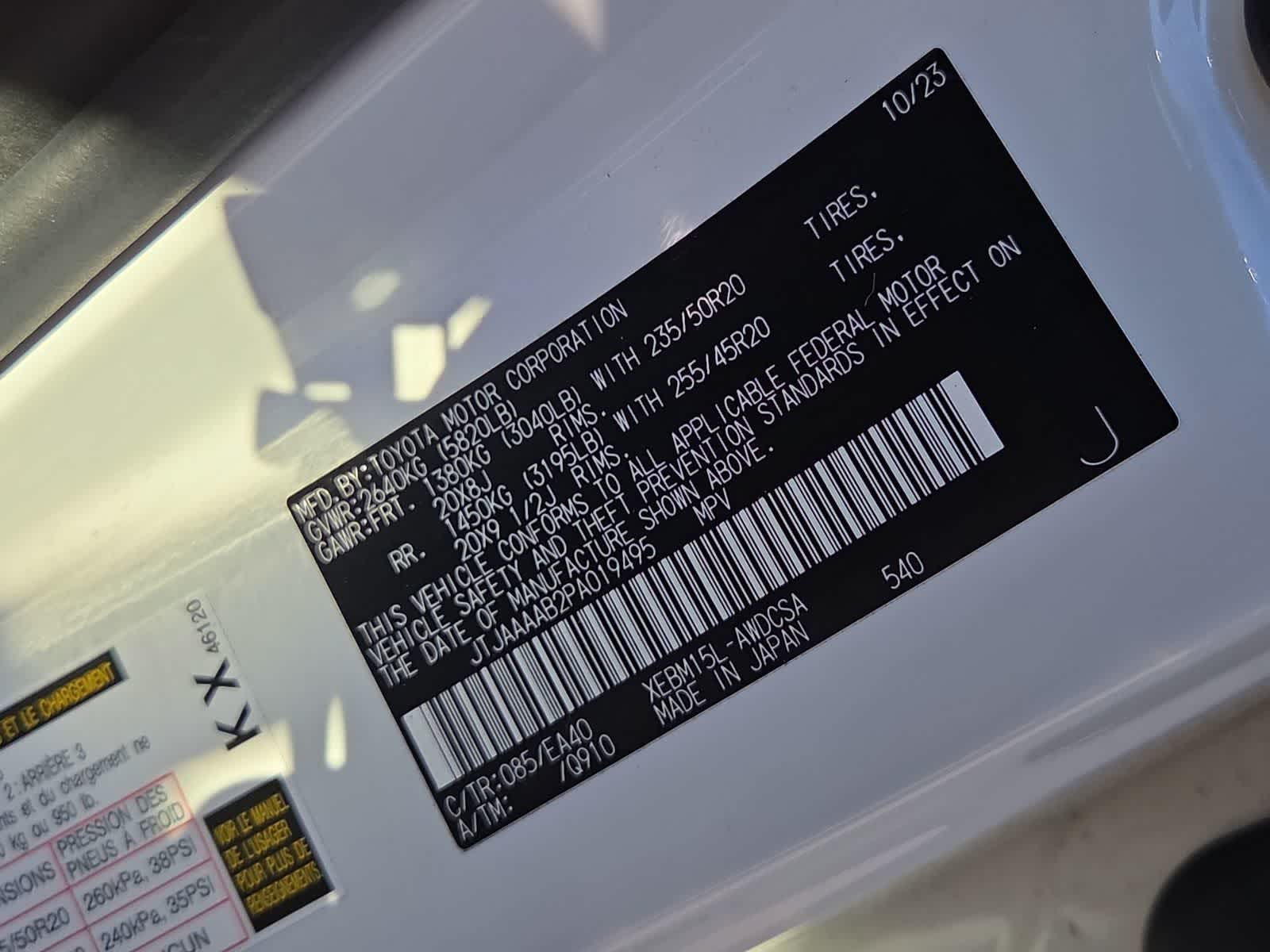 Thumbnail: 2023 Lexus RZ - 37