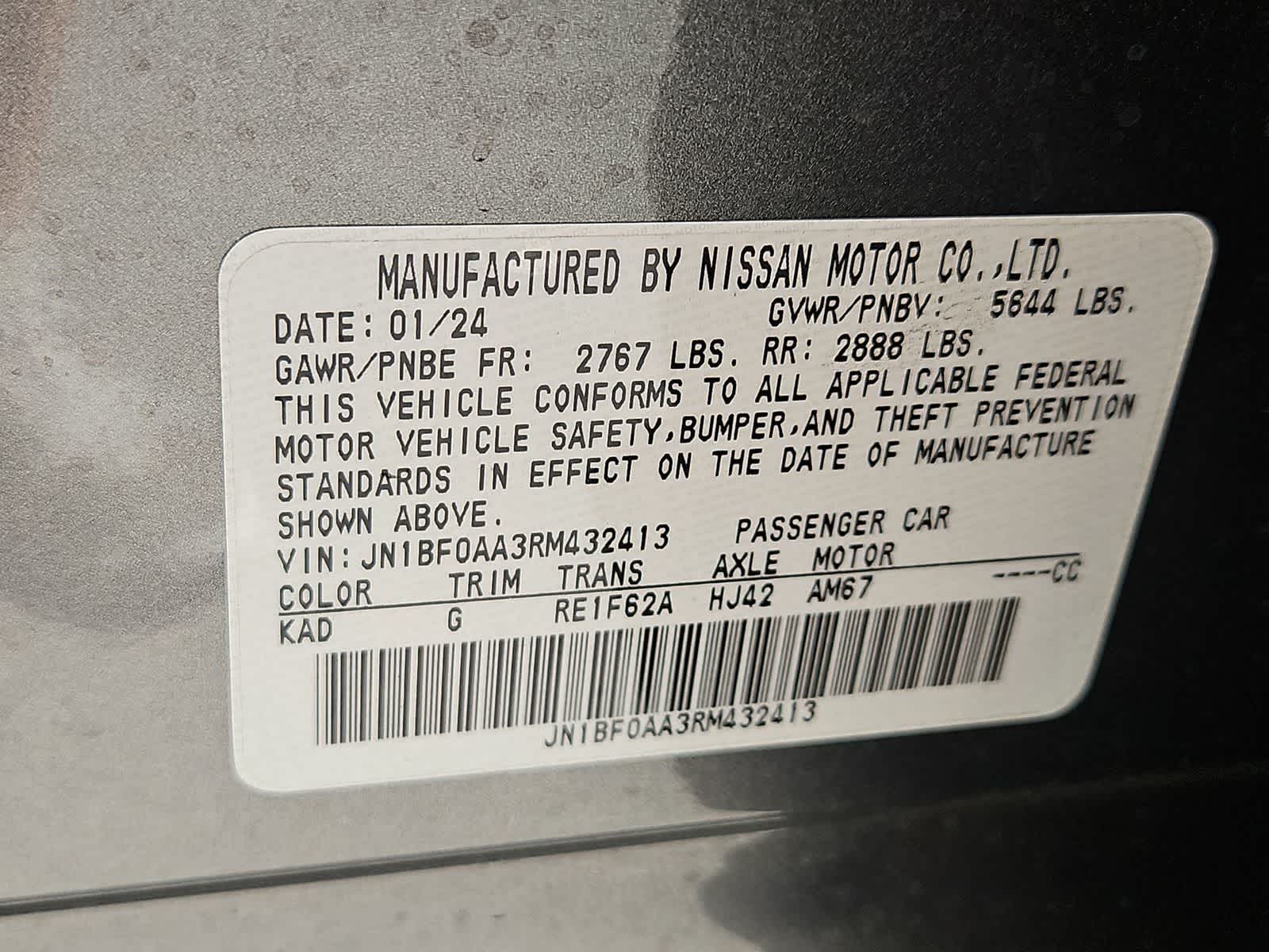 Thumbnail: 2024 Nissan Ariya - 35