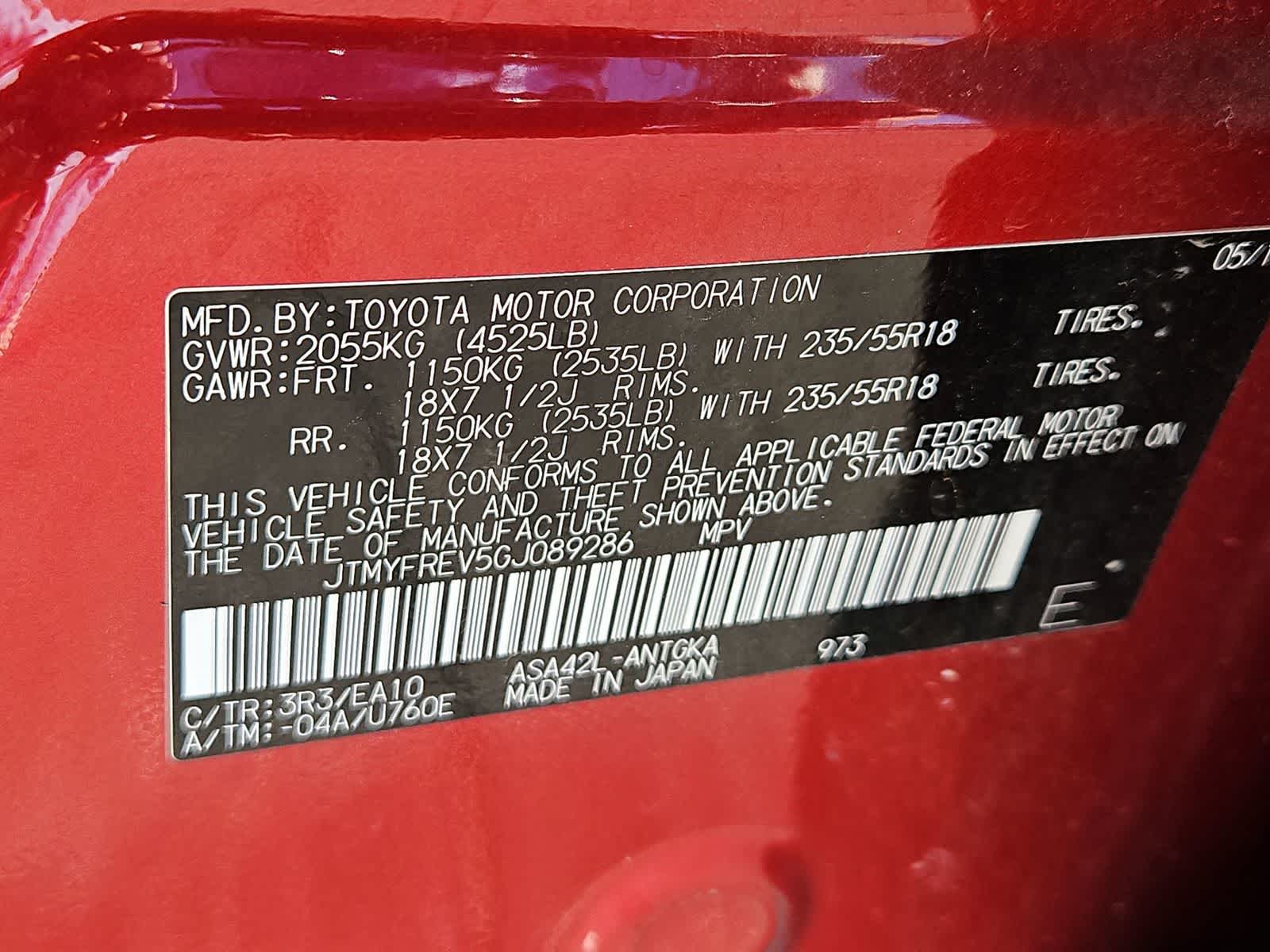 Thumbnail: 2016 Toyota RAV4 - 39