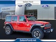  Jeep Wrangler 4xe
