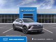Chevrolet Blazer EV