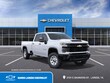  Chevrolet Silverado 2500 HD