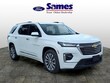 Chevrolet Traverse
