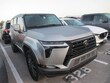  LEXUS NX 250