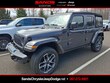  Jeep Wrangler 4xe