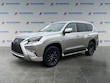  LEXUS GX 460
