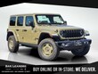 Jeep Wrangler 4xe