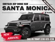 Jeep Wrangler 4xe