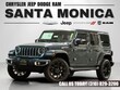 Jeep Wrangler 4xe