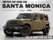 Jeep Wrangler 4xe