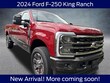 Ford F-250 SD