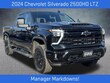  Chevrolet Silverado 2500HD