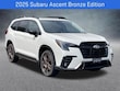  Subaru Ascent