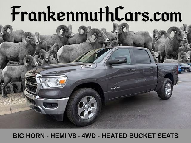 2024 RAM 1500