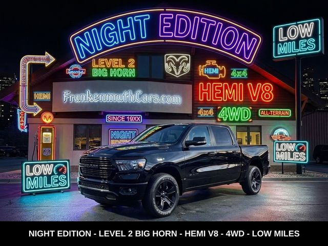 2023 RAM 1500