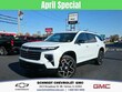  Chevrolet Traverse