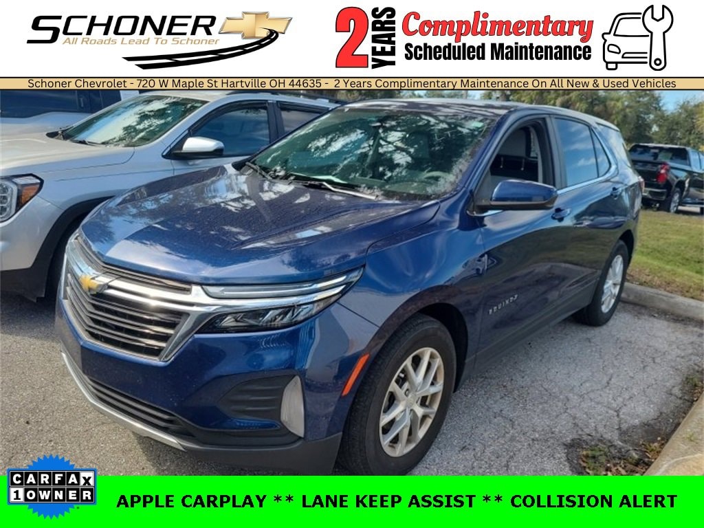 2023 Chevrolet Equinox LT