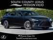 LEXUS ES 300h