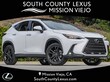  LEXUS NX 450h+