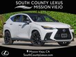  LEXUS NX 350h