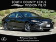  LEXUS ES 300h