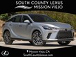  LEXUS RX 350h