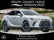 LEXUS RX 350h