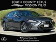  LEXUS ES 300h