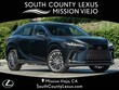  LEXUS RX 450h+