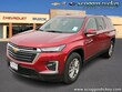  Chevrolet Traverse