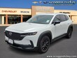  Mazda CX-50