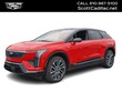 CADILLAC OPTIQ