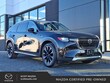  Mazda CX-90 Plug-In Hybrid