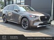  Mazda CX-90 Plug-In Hybrid