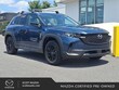  Mazda CX-50
