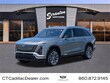CADILLAC VISTIQ
