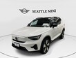 Volvo XC40 Recharge Pure Electric