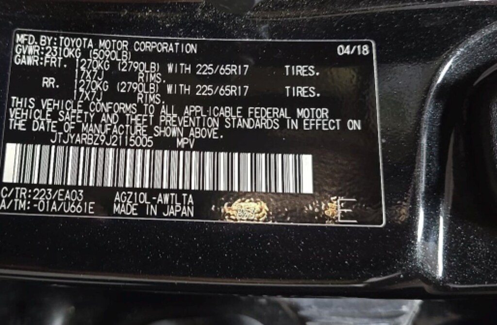 Used 2018 Lexus NX 300 Base SUV