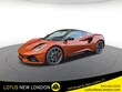  Lotus Emira