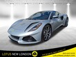 Lotus Emira