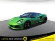  Lotus Emira