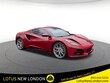  Lotus Emira