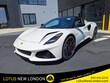 Lotus Emira