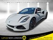 Lotus Emira