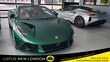  Lotus Emira
