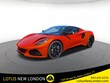  Lotus Emira
