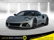 Lotus Emira