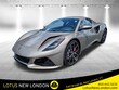 Lotus Emira